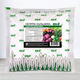 Селітра кальцієва, 0,5кг (Мінеральні добрива)