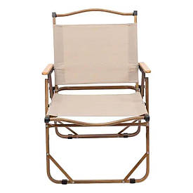 Крісло розкладне туристичне 52×53×77 см крісло Бежеве