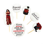 Набір цукрового декору для торту Slado "Королева (брюнетка)" 6 елементів, фото 2