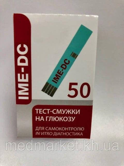 Тест-смужки для глюкометра IME-DC 50 шт.