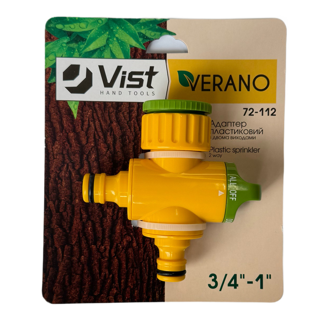 Адаптер пластиковий з двома виходами 3/4-1 Verano (72-112), фото 1