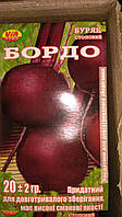 Насіння буряку Бордо (20 грамів) ТМ VIA плюс