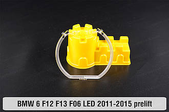 Кільце світловод фари BMW 6 F12 F13 F06 LED (2011-2015) дорест велике зовнішнє Icon Light ліве