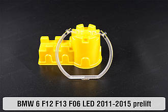 Кільце світловод фари BMW 6 F12 F13 F06 LED (2011-2015) дорест велике зовнішнє Icon Light праве