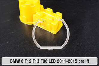 Кільце світловод фари BMW 6 F12 F13 F06 LED (2011-2015) дорест маленьке внутрішнє Icon Light ліве