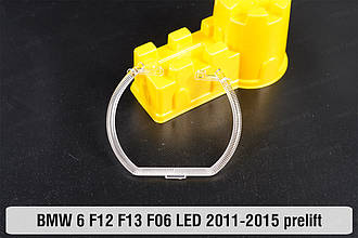 Кільце світловод фари BMW 6 F12 F13 F06 LED (2011-2015) дорест маленьке внутрішнє Icon Light праве