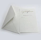 Універсальний ПОДАРУНКОВИЙ СЕРТИФІКАТ з тисненням золотом