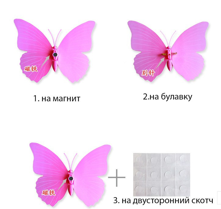 Объемные 3D бабочки на стену (обои) для декора желтые - фото 9 - id-p475265733