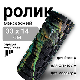 Ролик для йоги жорсткий, масажний рол для фітнесу, валик масажний для спини Hechpro (MR33U1)