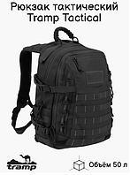 Військовийторг рюкзак Полієстер 600D Рюкзак тактичний зсу (Тактичний рюкзак 50 л чорний) Рюкзаки tactic