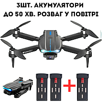 Квадрокоптер E99 Max 4K FPV 3 акумулятори (2+1 у подарунок), до 45 хв польоту, кейс у комплекті