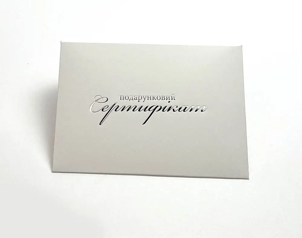Білий щільний конверт С6 з тисненням сріблом "Подарунковий сертифікат" 11,5х16 см