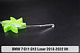 Світловод фари BMW 7 G11 G12 Laser (2018-2023) рест лівий, фото 3