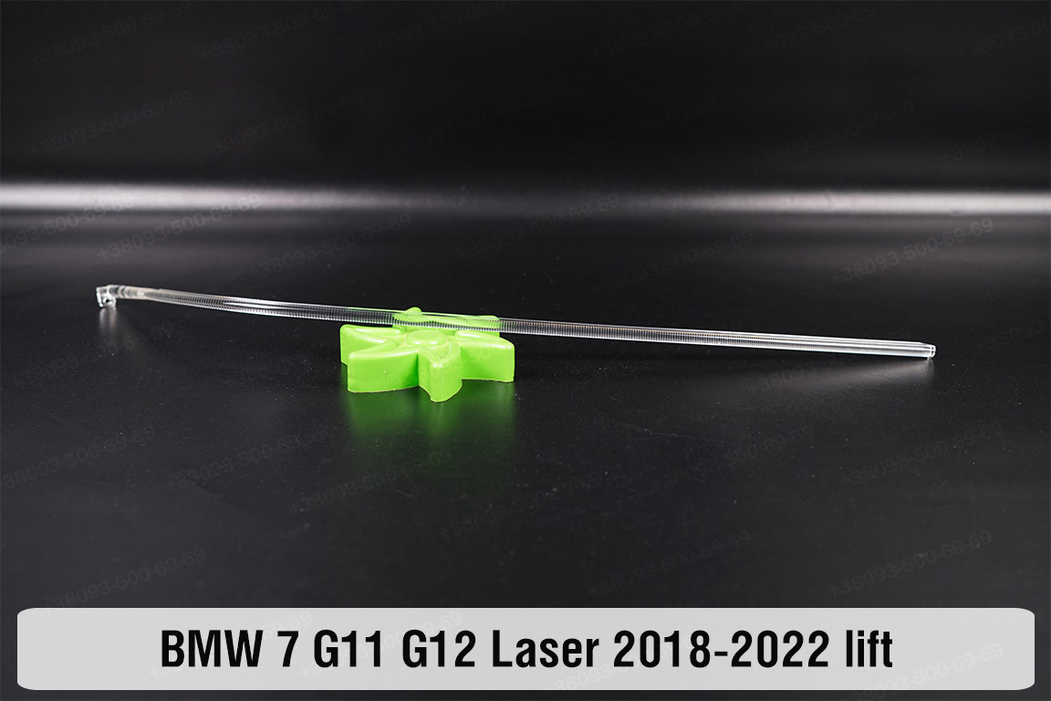 Світловод фари BMW 7 G11 G12 Laser (2018-2023) рест правий, фото 1