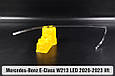 Світловод фари Mercedes-Benz E-Class W213 LED (2020-2023) рест довгий лівий, фото 2