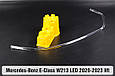 Світловод фари Mercedes-Benz E-Class W213 LED (2020-2023) рест довгий лівий, фото 3