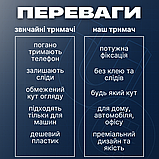 Автомобільний держатель телефона, магнітний тримач для телефону, кріплення для телефону в машину (013HEVAC), фото 4