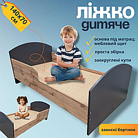 Дитяче односпальне ліжко ліжечко здля дівчинки хлопчика дитячі ліжка ліжечко в дитячу кімнату ліжечка для садочка 140х70 см