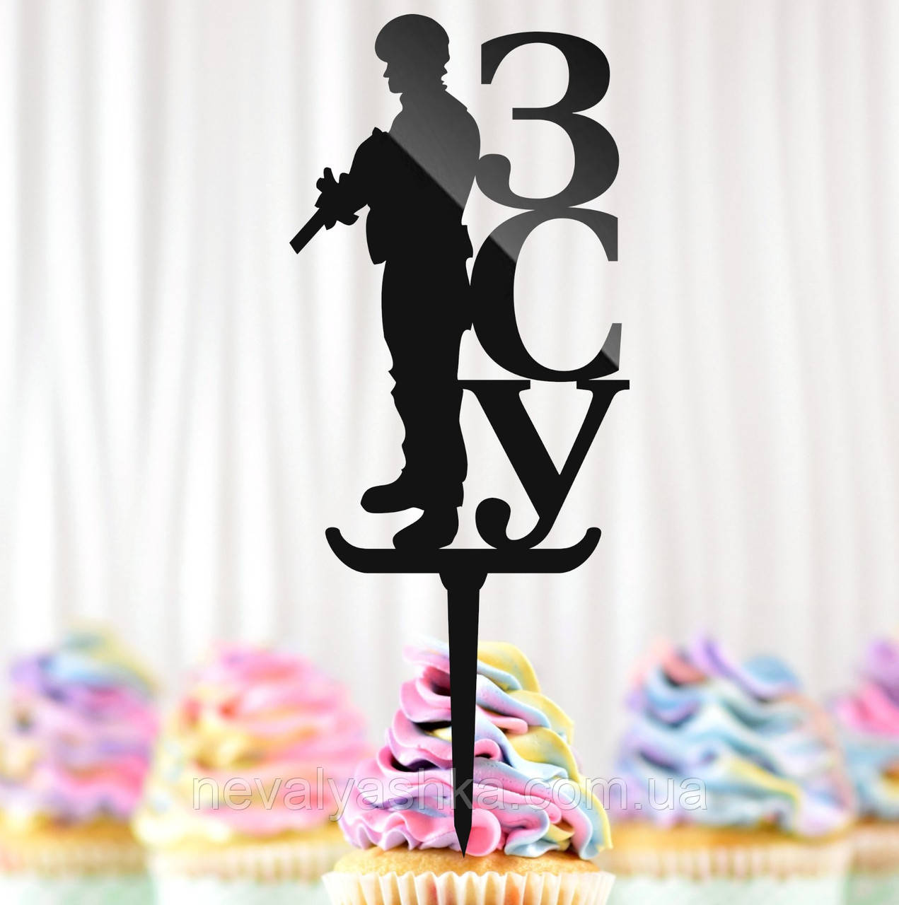 Пластиковий Топпер "Для військового ЗСУ" 18х8cм Напис Чорний Топпер у Букет Квітів, Фігурка для Героя Захисника України