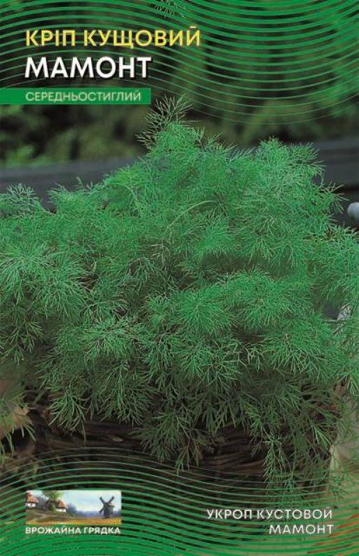 Насіння Кріп Мамонт 10 г ТМ Урожай