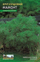 Насіння Кріп Мамонт 10 г ТМ Урожай