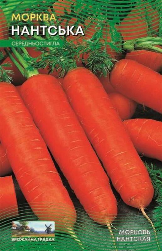 Насіння Морква Нантська 10 г ТМ Урожай, фото 1