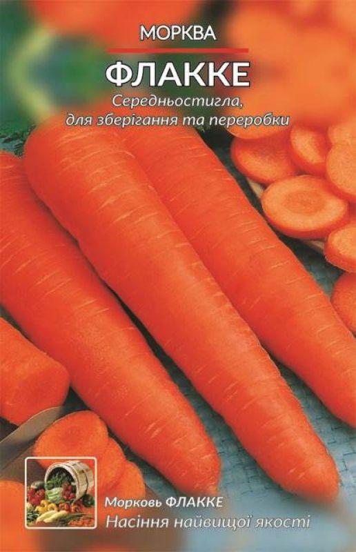 Насіння Морква Флакке 10 г ТМ Урожай, фото 1
