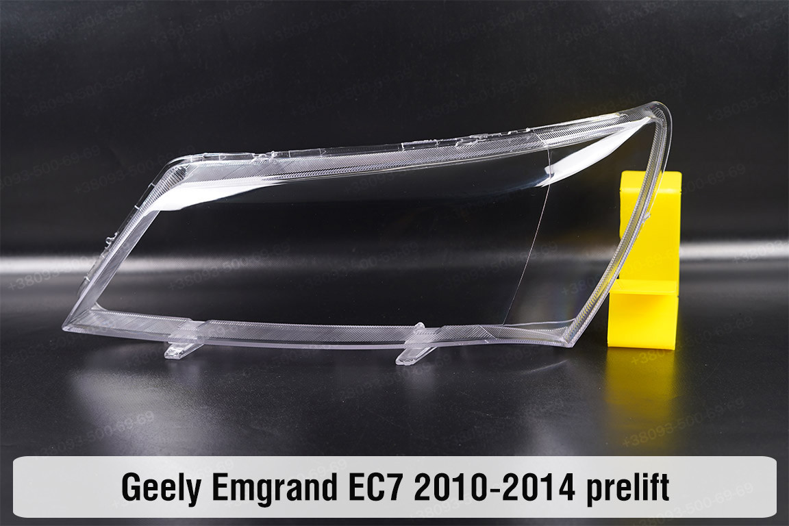Скло фари Geely Emgrand EC7 Sedan White (2010-2014) дорест ліве, фото 1