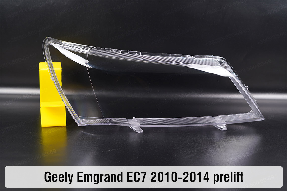 Скло фари Geely Emgrand EC7 Sedan White (2010-2014) дорест праве, фото 1