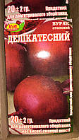 Насіння буряка Делікатесне (20 грамів) ТМ VIA плюс