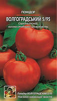 Насіння Томат Волгоградський 5/95 0,3 г ТМ Урожай