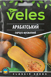 Насіння гарбуза Арабатський 10г ТМ ВЕЛЕС