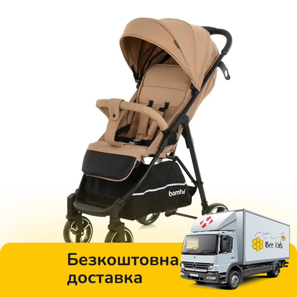 Коляска прогулянкова дитяча Bambi M 4249-2 Beige Matt Бежева, фото 1