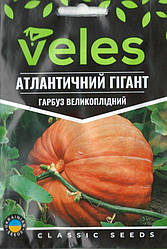 Насіння гарбуза Атлантичний гігант 10г ТМ ВЕЛЕС