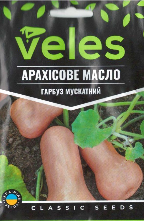 Насіння гарбуза Арахісове масло 10г ТМ ВЕЛЕС