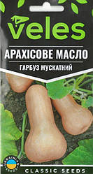 Насіння гарбуза Арахісове масло 2г ТМ ВЕЛЕС