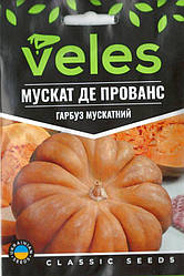 Насіння гарбуза Мускат де Прованс 10г ТМ ВЕЛЕС