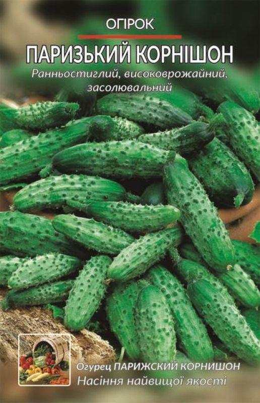 Насіння Огірок Паризький корнішон 0,5 г ТМ Урожай