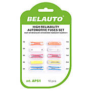 Набір запобіжників Белавто "циліндричних", 10шт