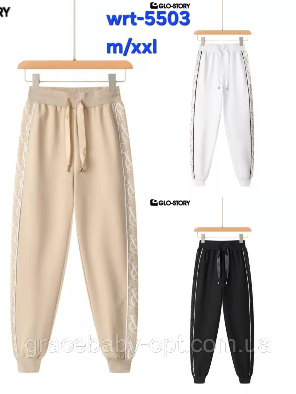 Штани спортивні жіночі оптом, Glo-story, M-2XL рр.,  № WRT-5503, фото 1