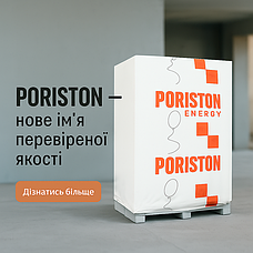 Газоблок Poriston