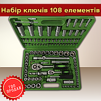 Набір ключів 108 предметів AL-FA ALCC108 1/2 1/4 дюйма