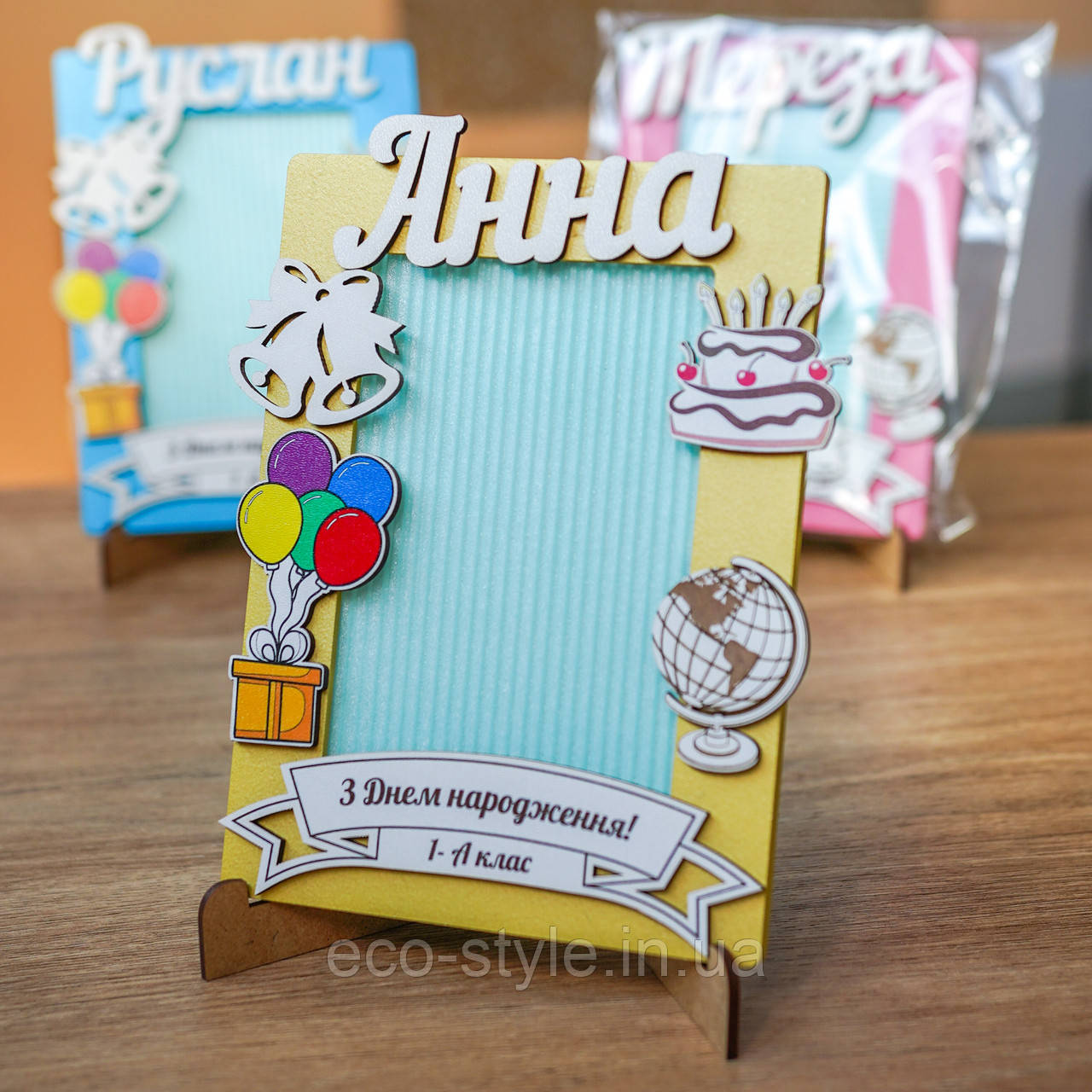 Фоторамка школяреві на День народження. Фоторамка на День народження Подарунок на День народження. Іменна фоторамка, фото 1