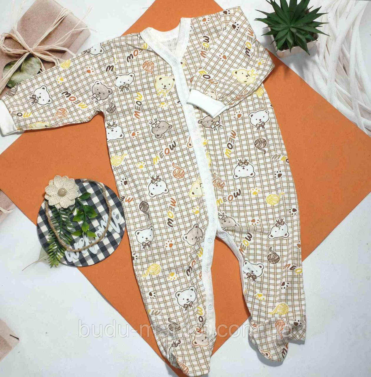 Чоловічок сліп полномерный 74 розмір