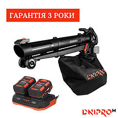 Акумуляторний садовий пилосос Dnipro-M DVB-200BC Dual + 2 Акумулятора по 4 ампера + Зарядка