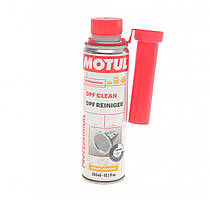 Очищувач фільтра сажі дизеля (DPF-фільтра твердих частинок) Motul DPF Clean (102015/108118) 300мл