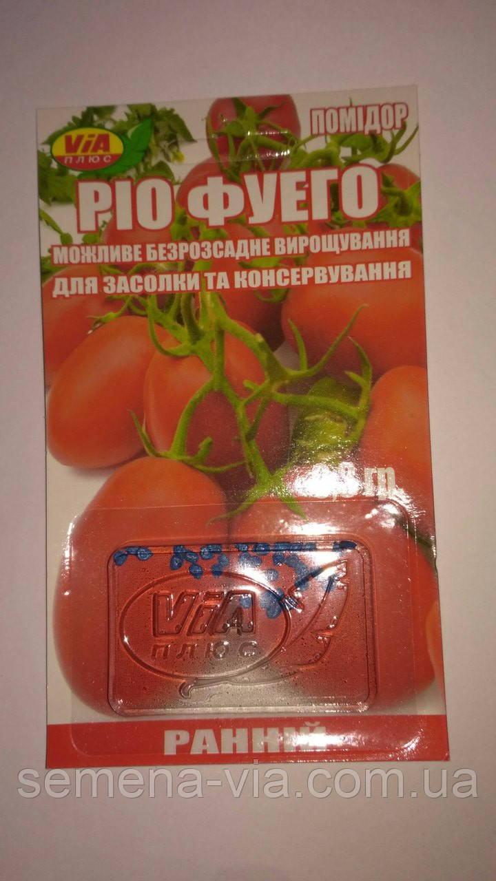Насіння томату Ріо фуго (0,3 грам) ТМ VIA плюс