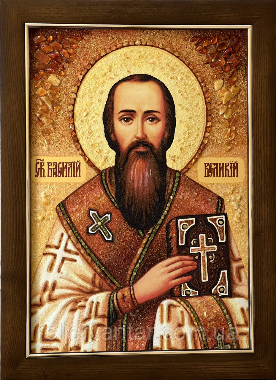 Ікона з бурштина « Святий Василій Великий »  іменна Ікона Святий Василь, фото 1