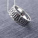 Срібне кільце оберіг Спаси і Збережи. Чорнене срібло 925 розмір 21, фото 5