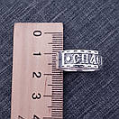 Срібне кільце оберіг Спаси і Збережи. Чорнене срібло 925 розмір 21, фото 4